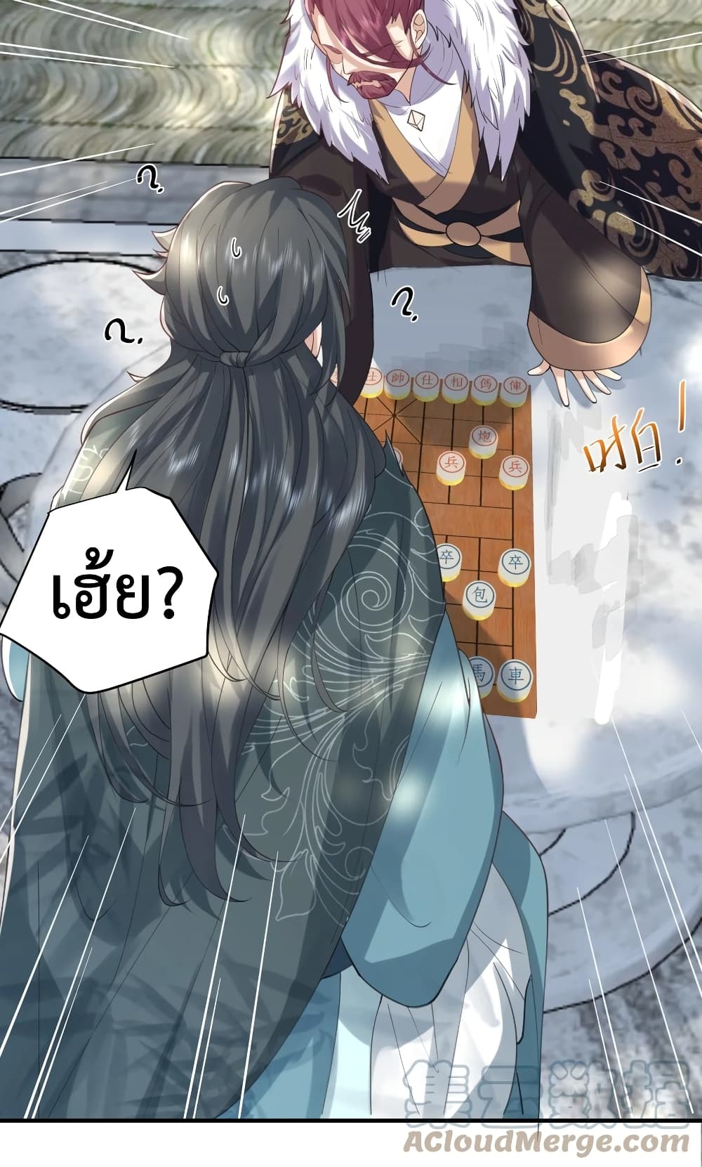 Am I Invincible 55 (5)