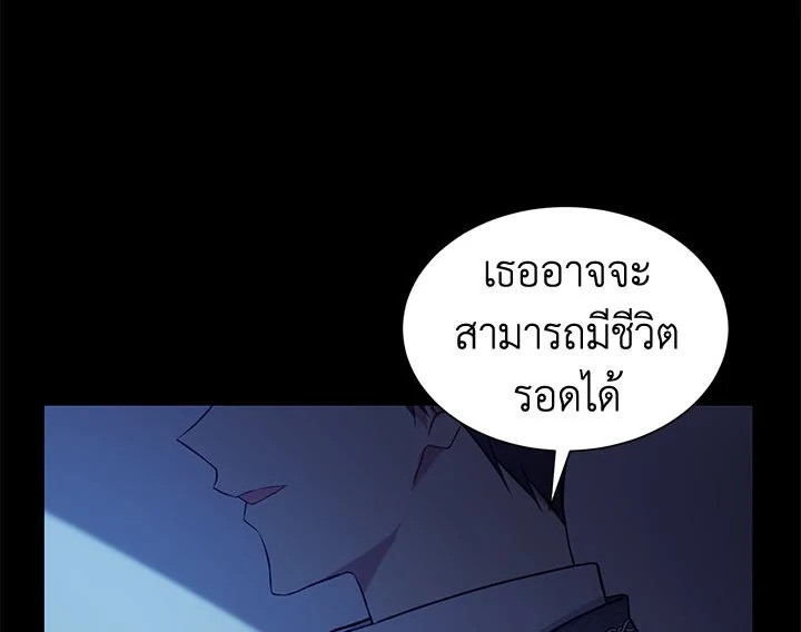 The Viridescent Crown 18 058