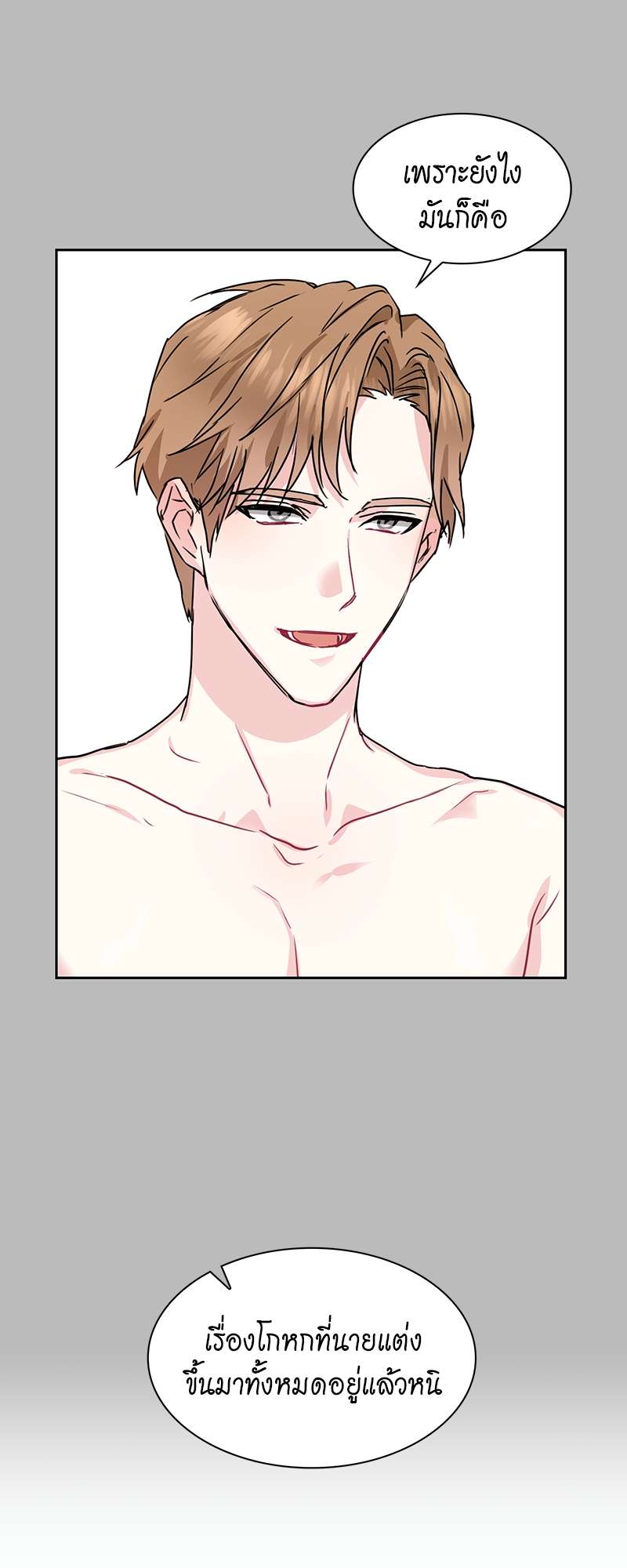ท้องฟ้าของผม30 02