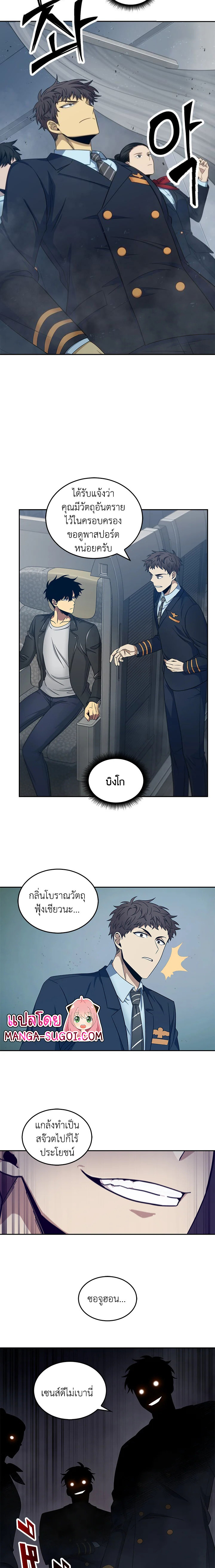 Tomb Raider King 153 08