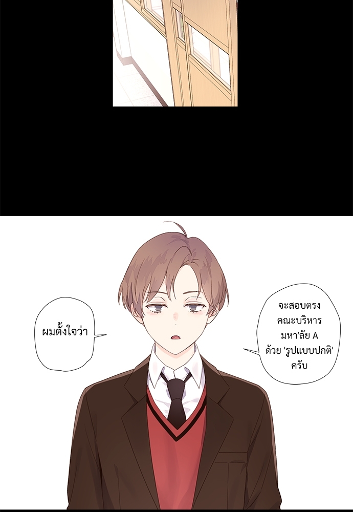 4 Week Lovers เนเธเธเธเธฑเธ 4 เธชเธฑเธเธ”เธฒเธซเน 31 37