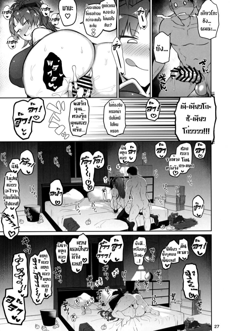 26