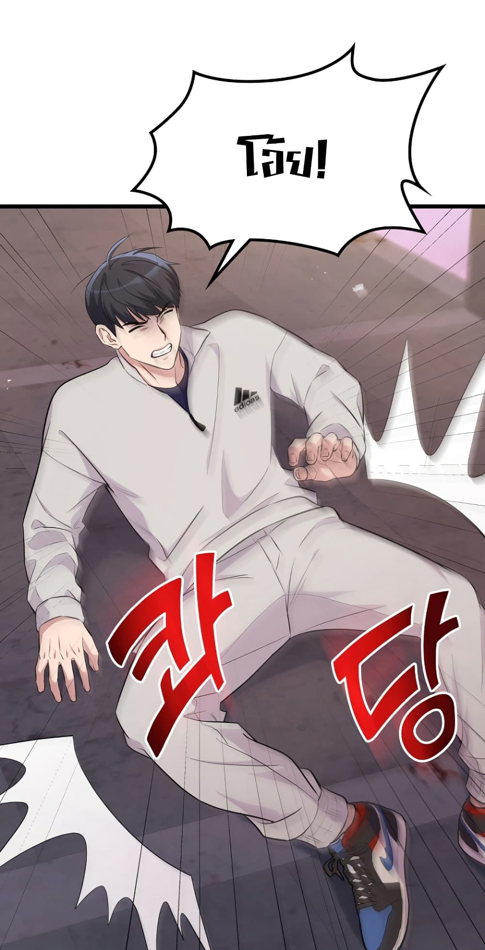 Ganzi Monster ตอนที่ 23 (55)