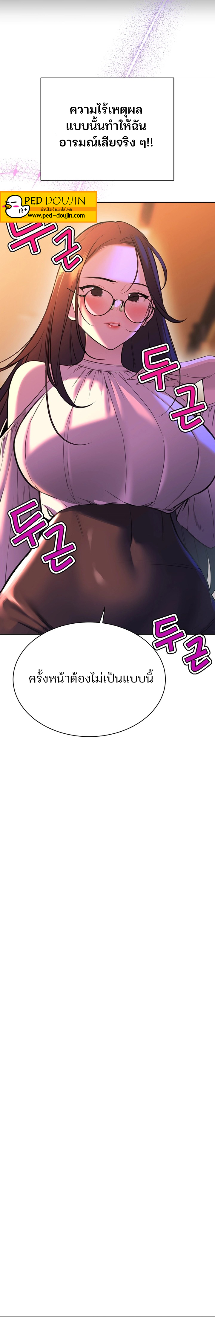 Secret Ejaculation Of The Rich 11 23