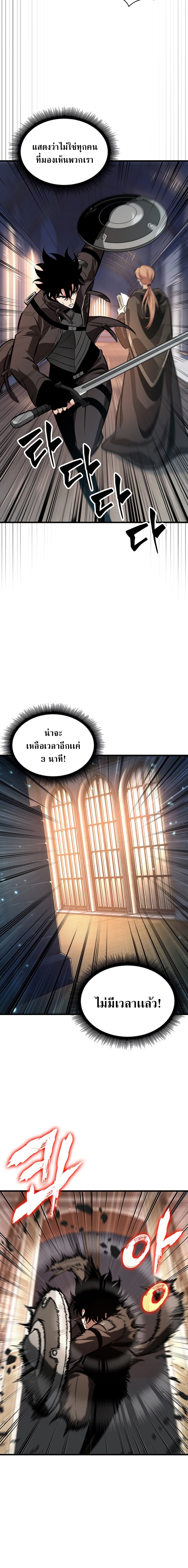 Pick Me Up Infinite Gacha 48 08