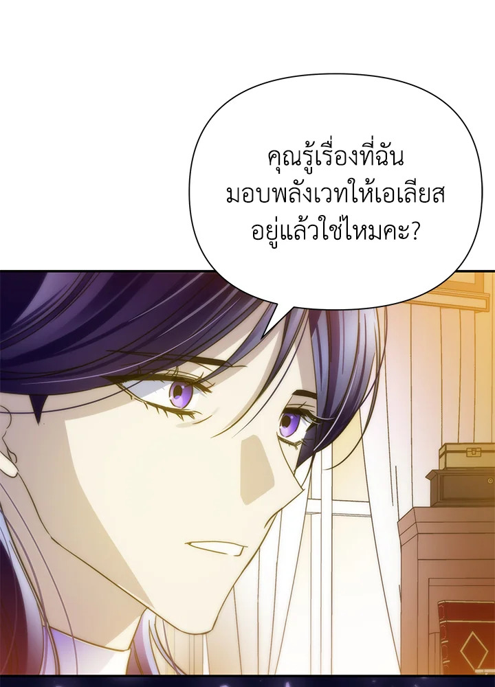 I’ve Been Here From the Beginning 64 010