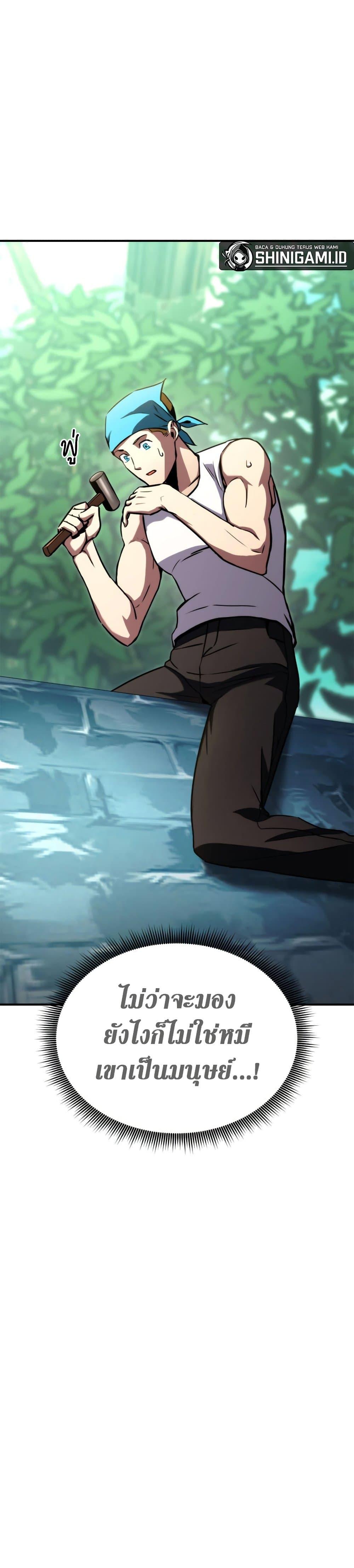 Ranker’s Return (Remake) 115 19
