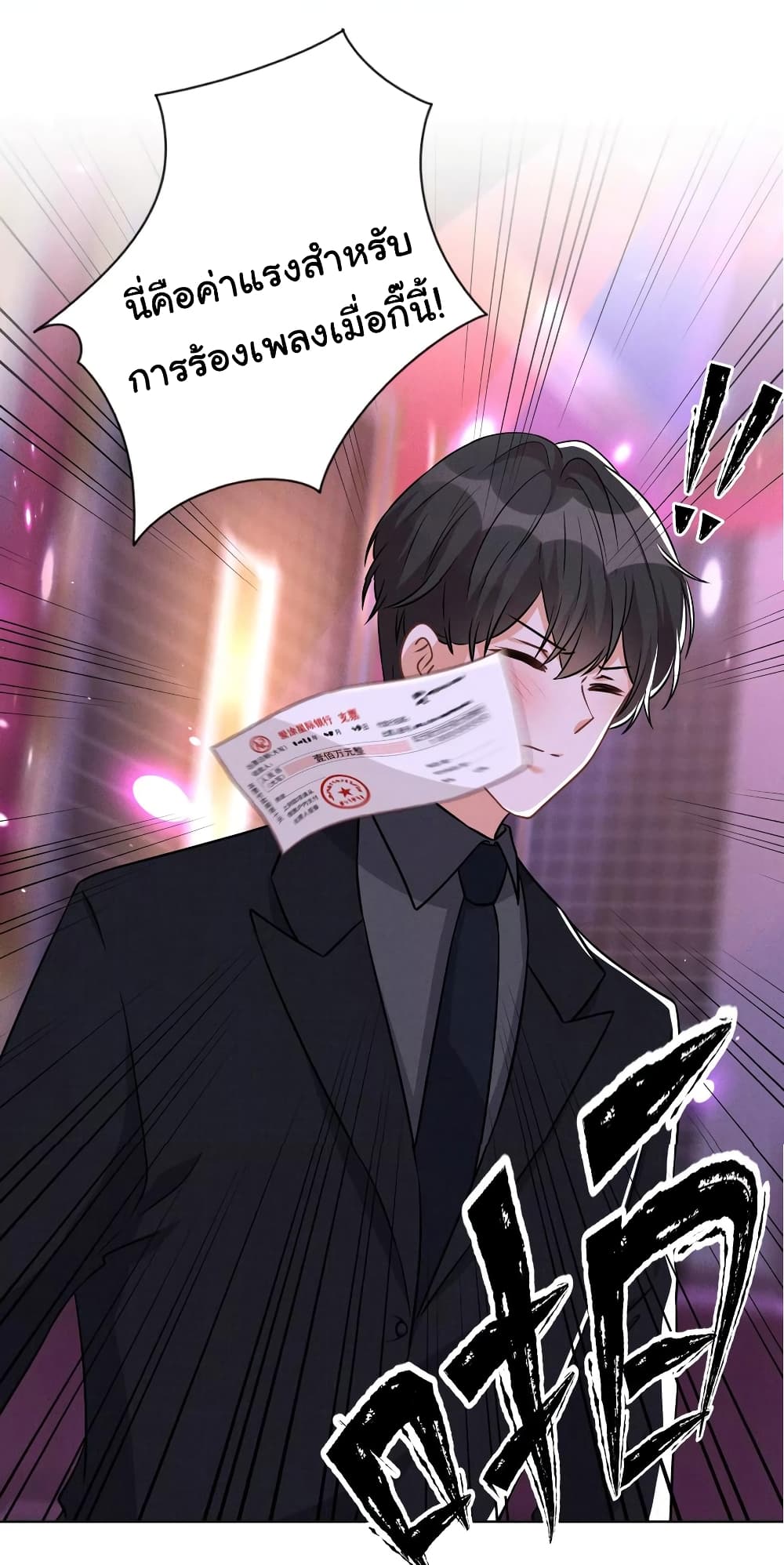 Lu Feng is the Best Son in law 149 (23)