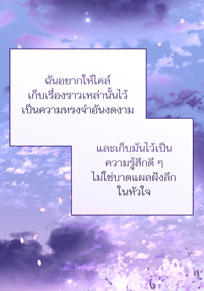 For My Derelict Favorite 41 (74)