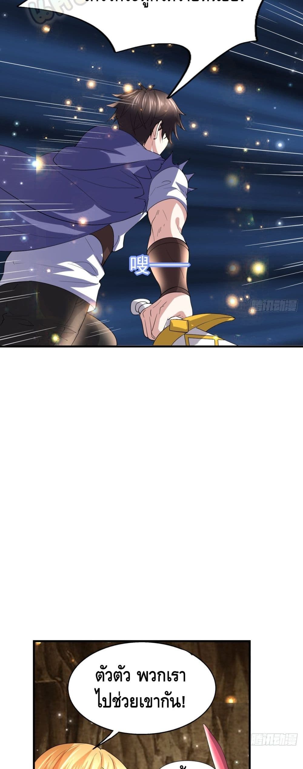 Double Row At The Start 50 (17)