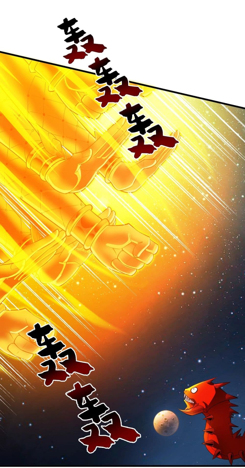 I Lived In Seclusion For 100,000 Years ตอนที่ 70 (29)