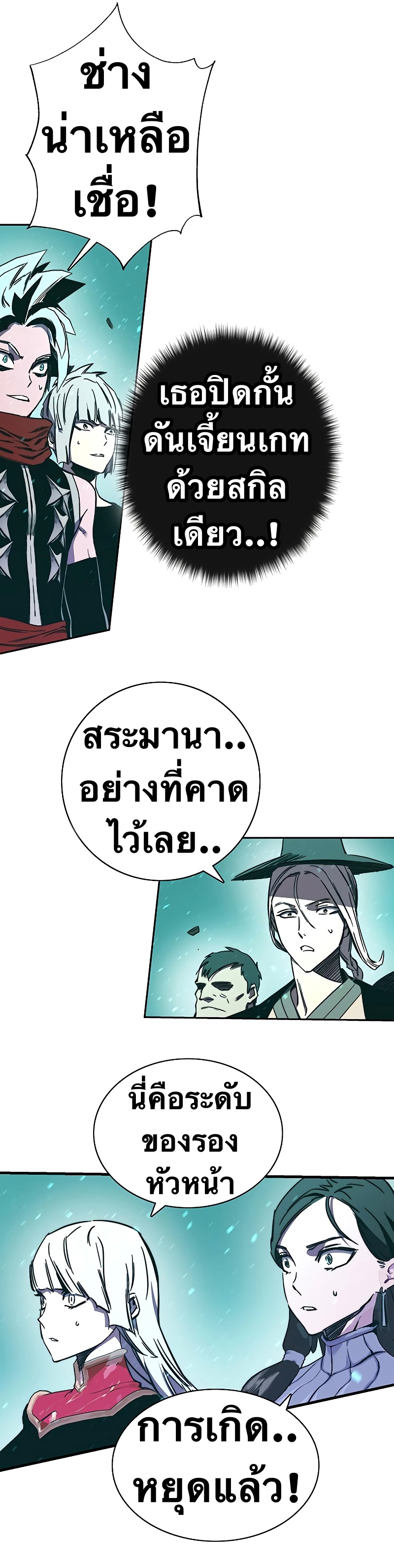 X Ash 68 (7)