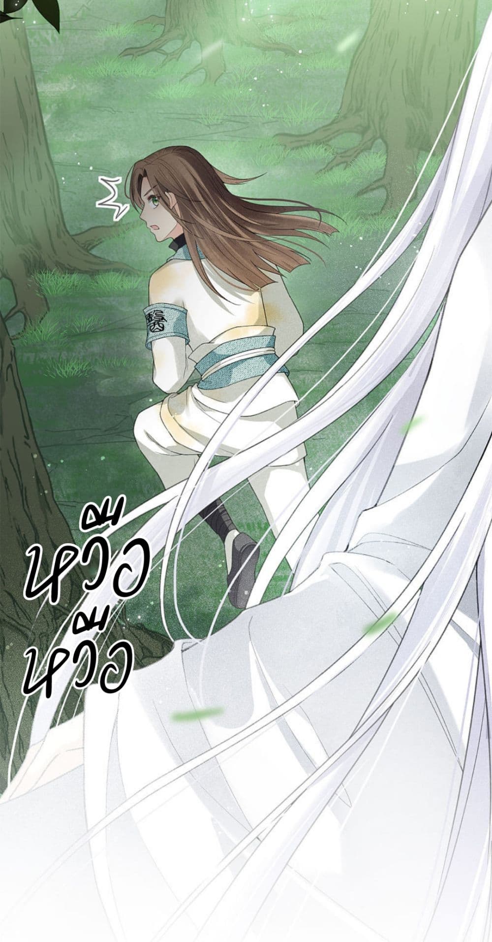 Lost You Forever ตอนที่ 10 (33)