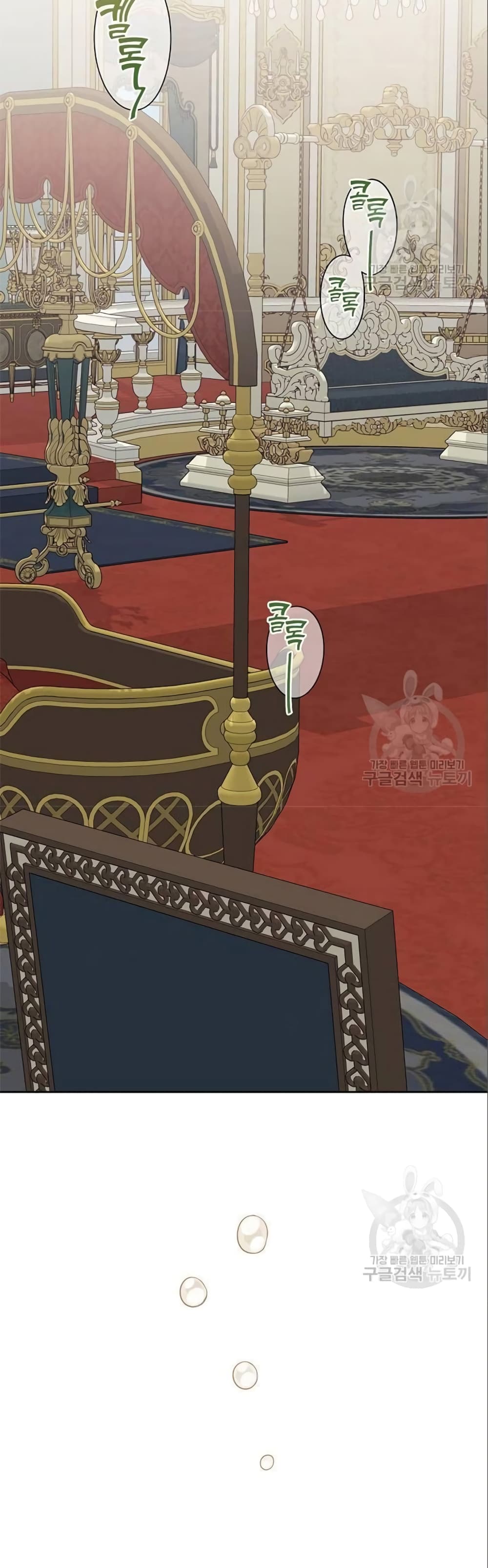 Baby Tyrants ตอนที่ 3 (10)