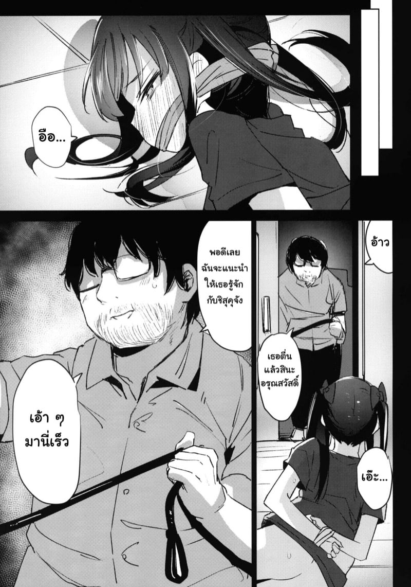 39
