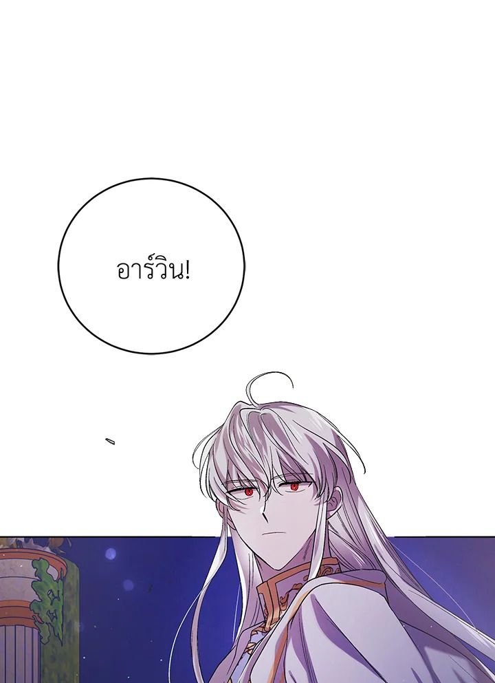 A Way to Protect the Lovable You 47 010