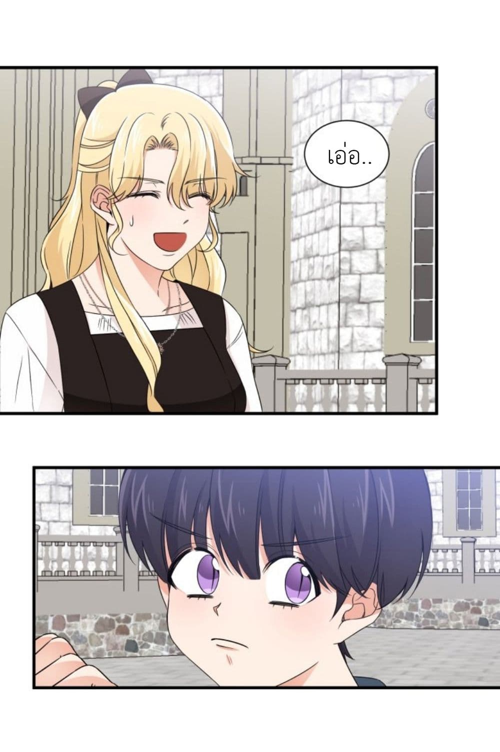 Raising a Dragon Prince ตอนที่ 15 (36)