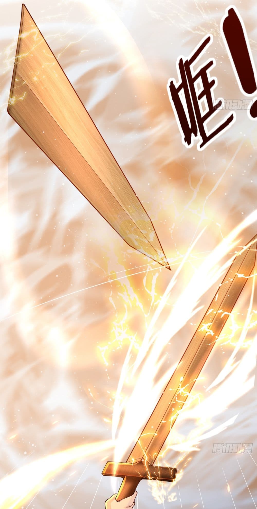 SystemOP ตอนที่ 21 (40)