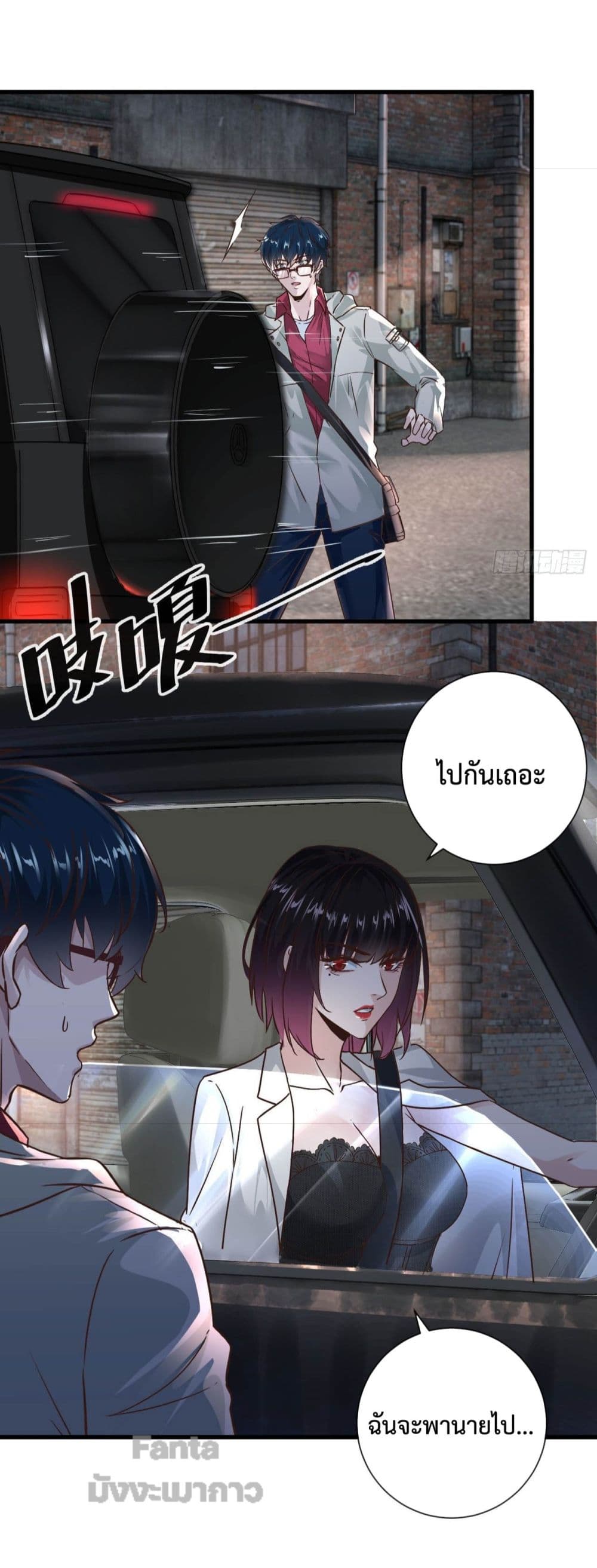 Start Of The Red Moon 7 (43)