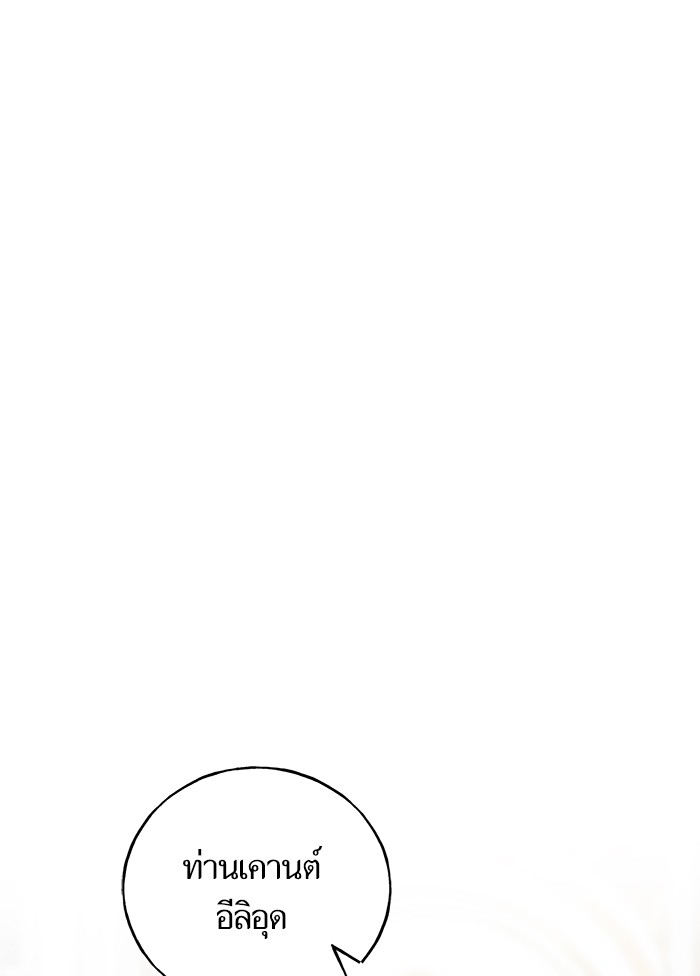 Crows Like Things That Sparkle 49 (3)