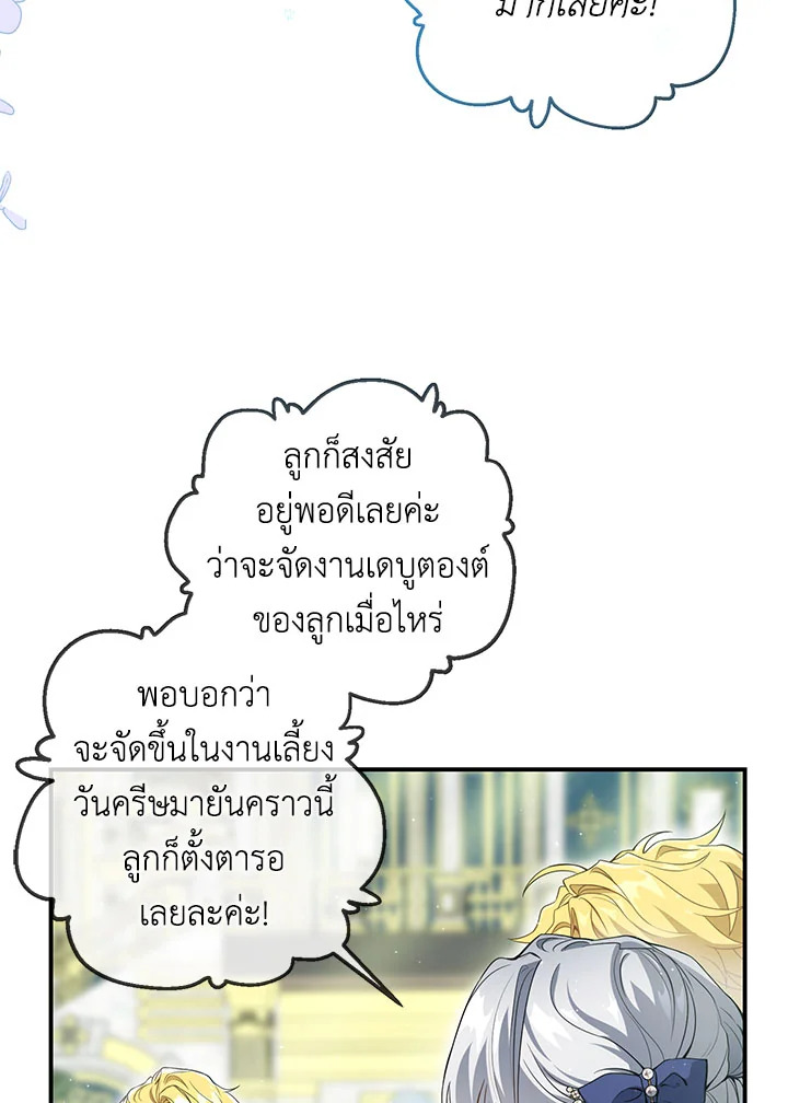 Into The Light Once Again 50 024