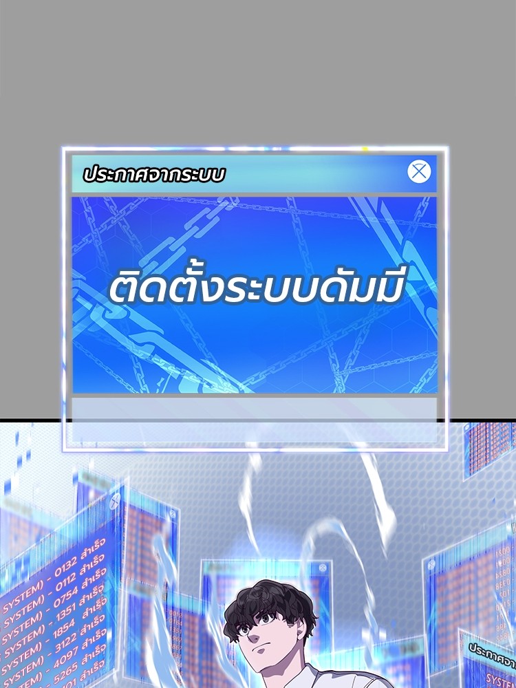 Absolute Obedience 30 (87)