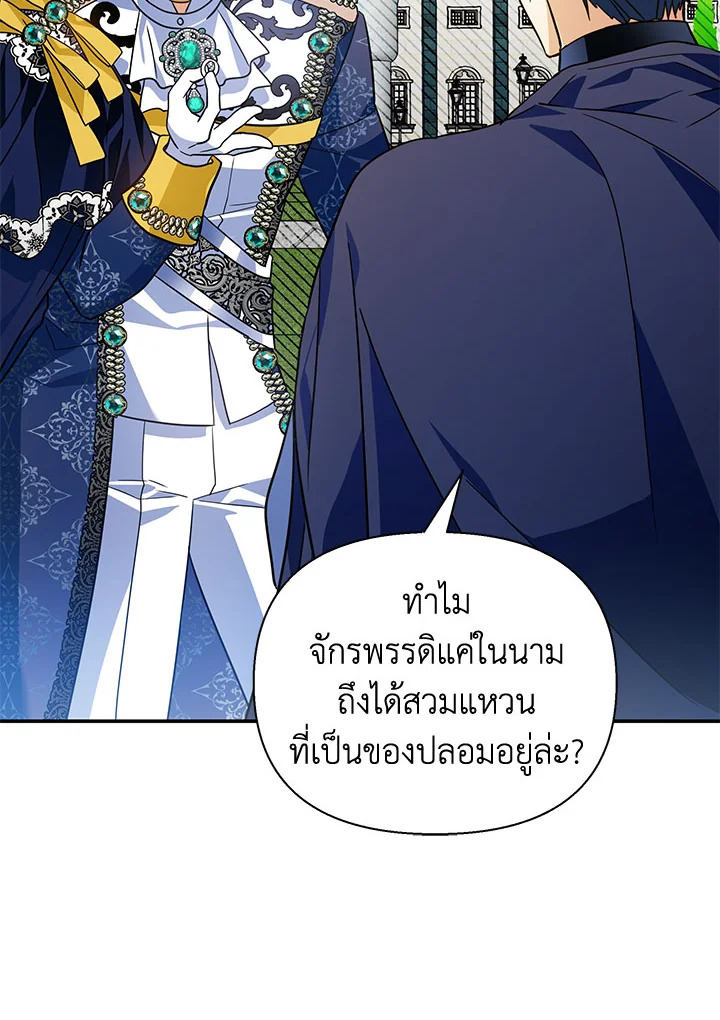 I’ve Been Here From the Beginning 79 099