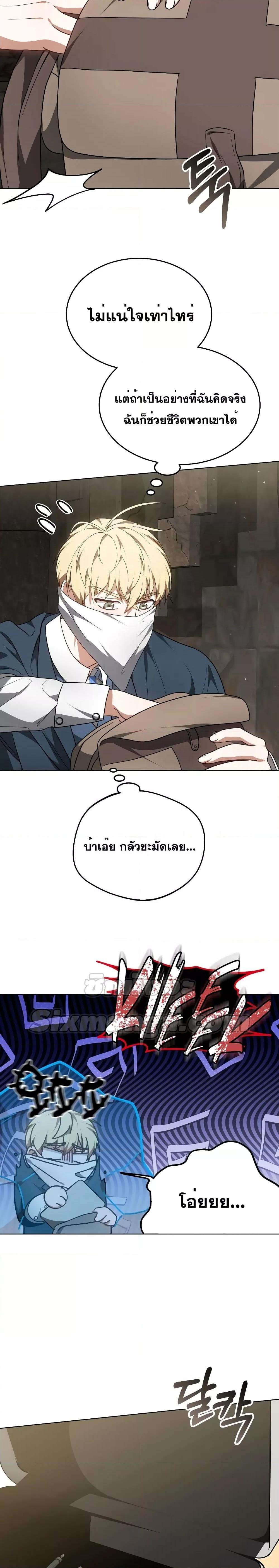 Doctor Player 60 15