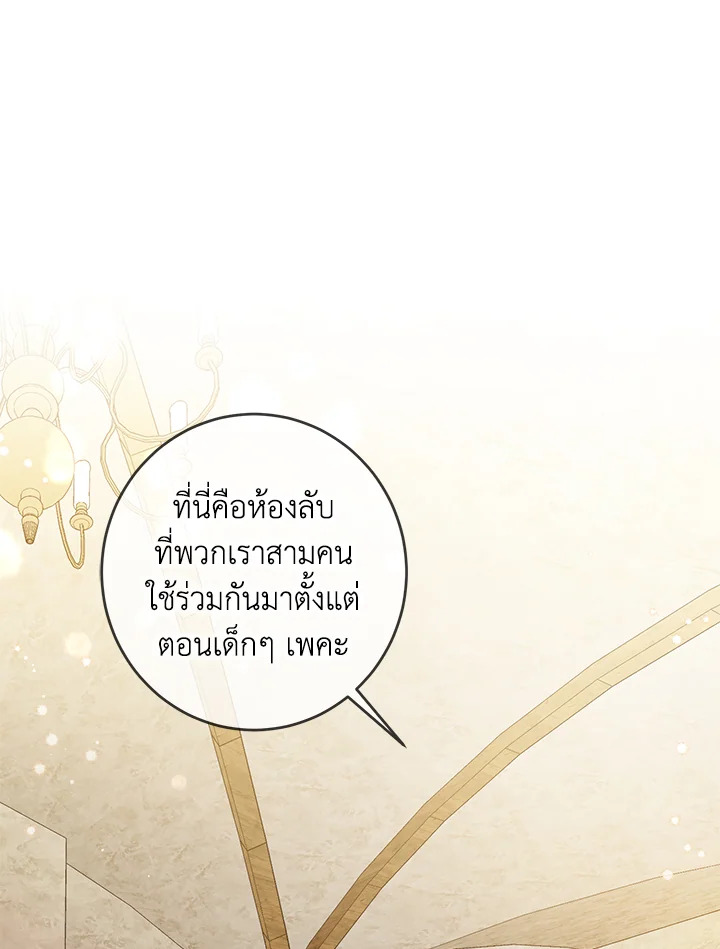 Into The Light Once Again 46 030