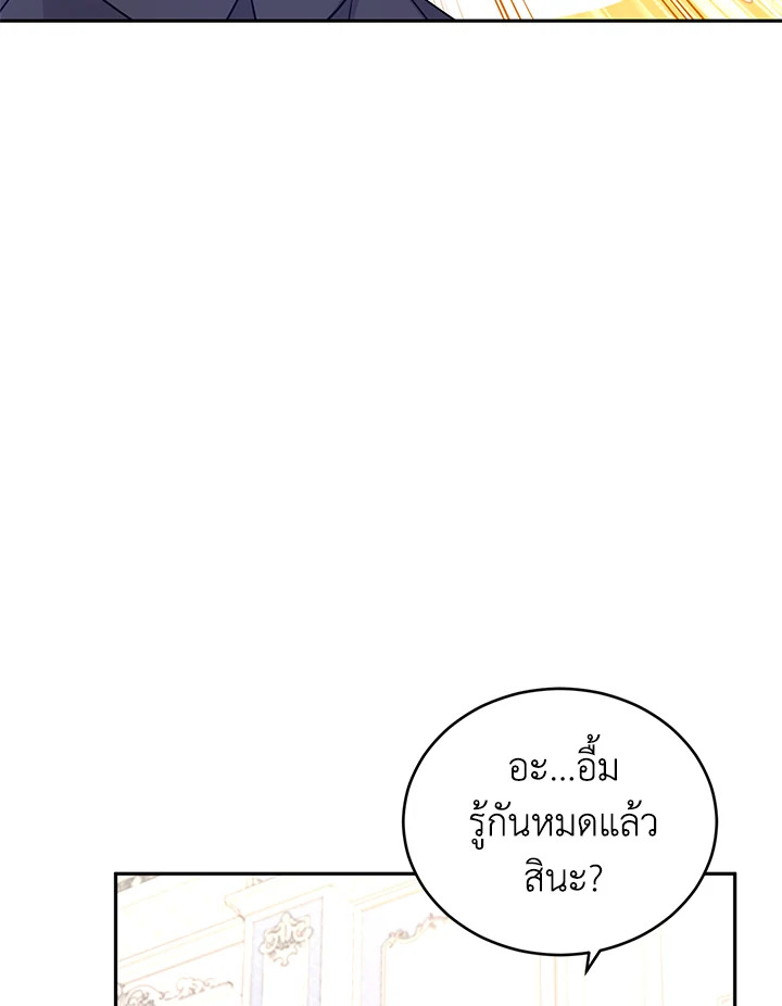 I Will Change The Genre 39 089