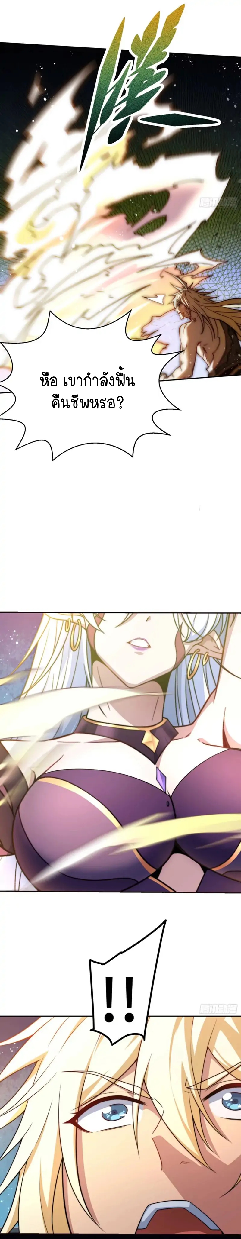 Invincible at The Start 63 (15)