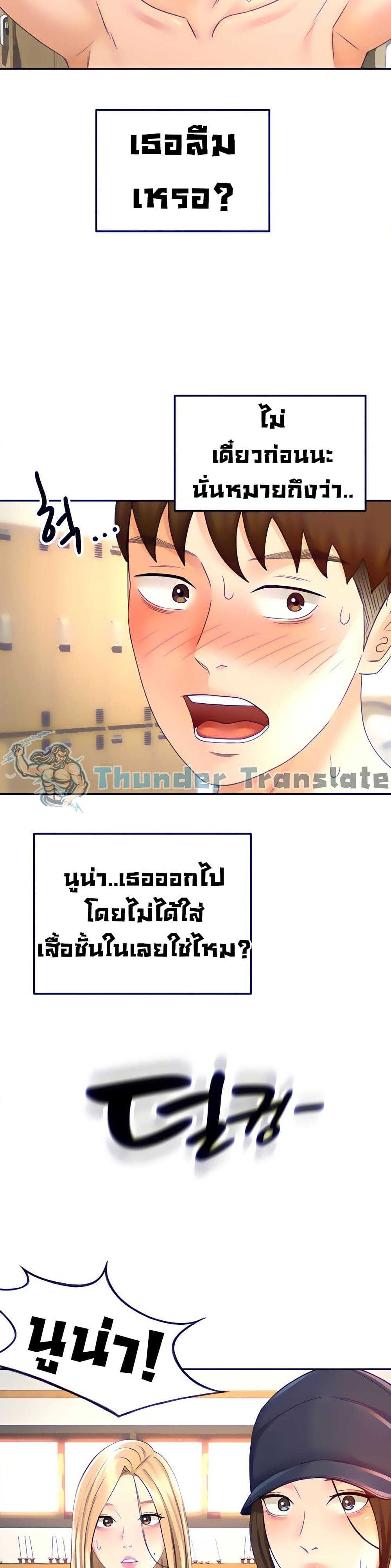 The Little Master 30 (12)