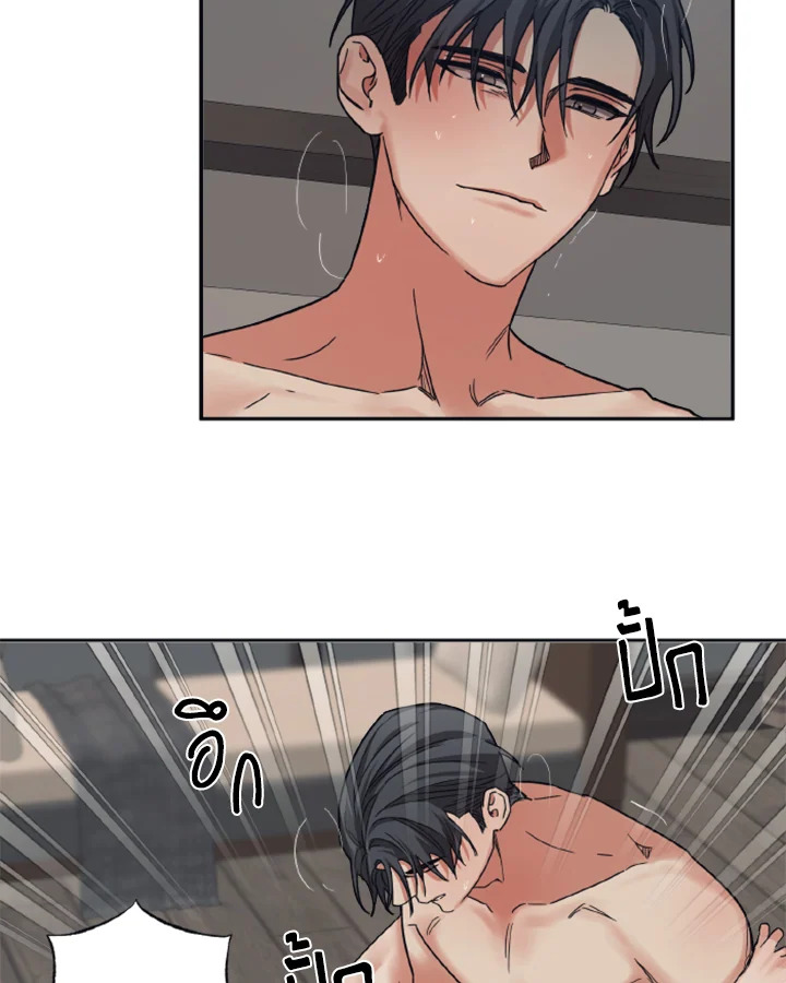 Guilty Affection 27 49