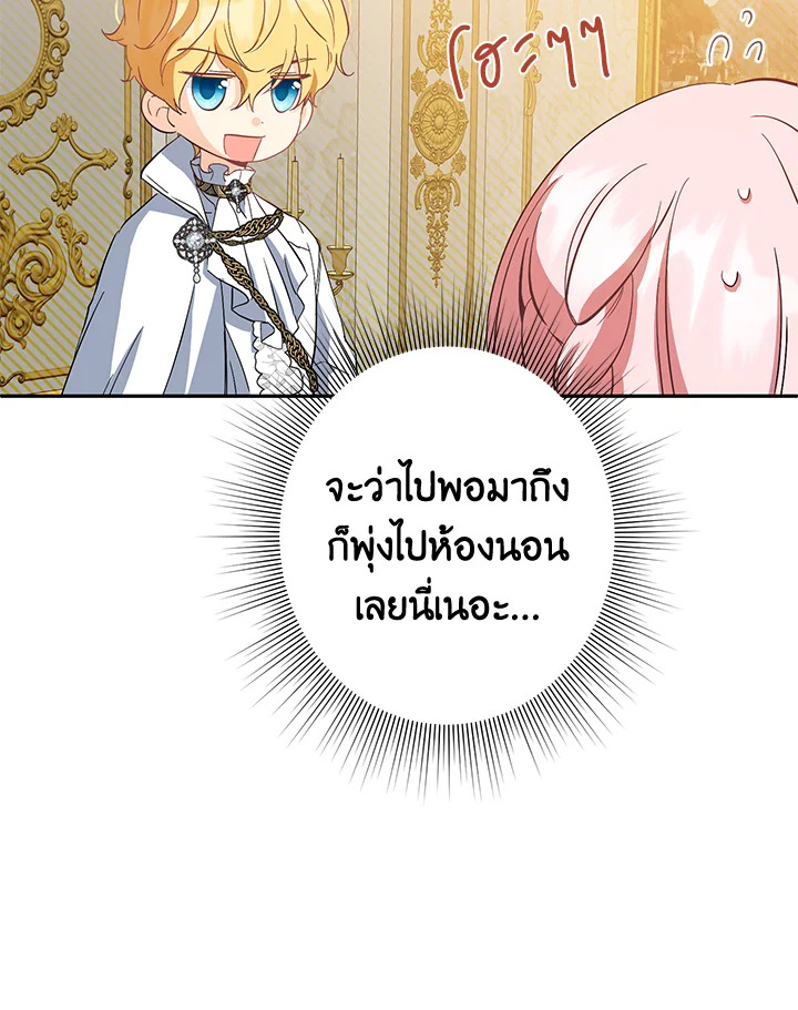 This Is an Obvious Fraudulent Marriage 94 046