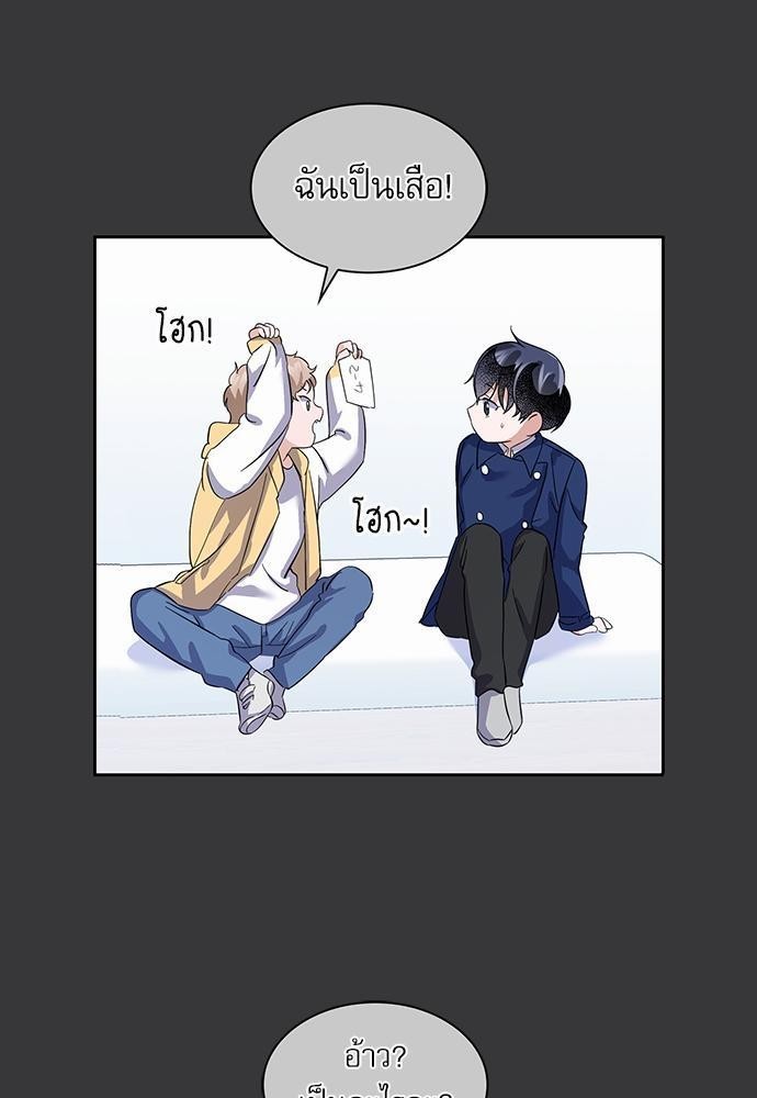 ซ้อมบทรัก มัดใจนาย21 39