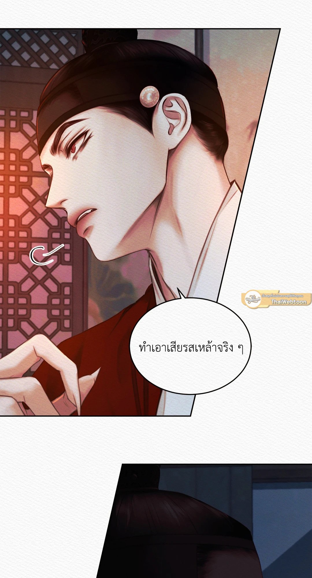 Night Song 14 59