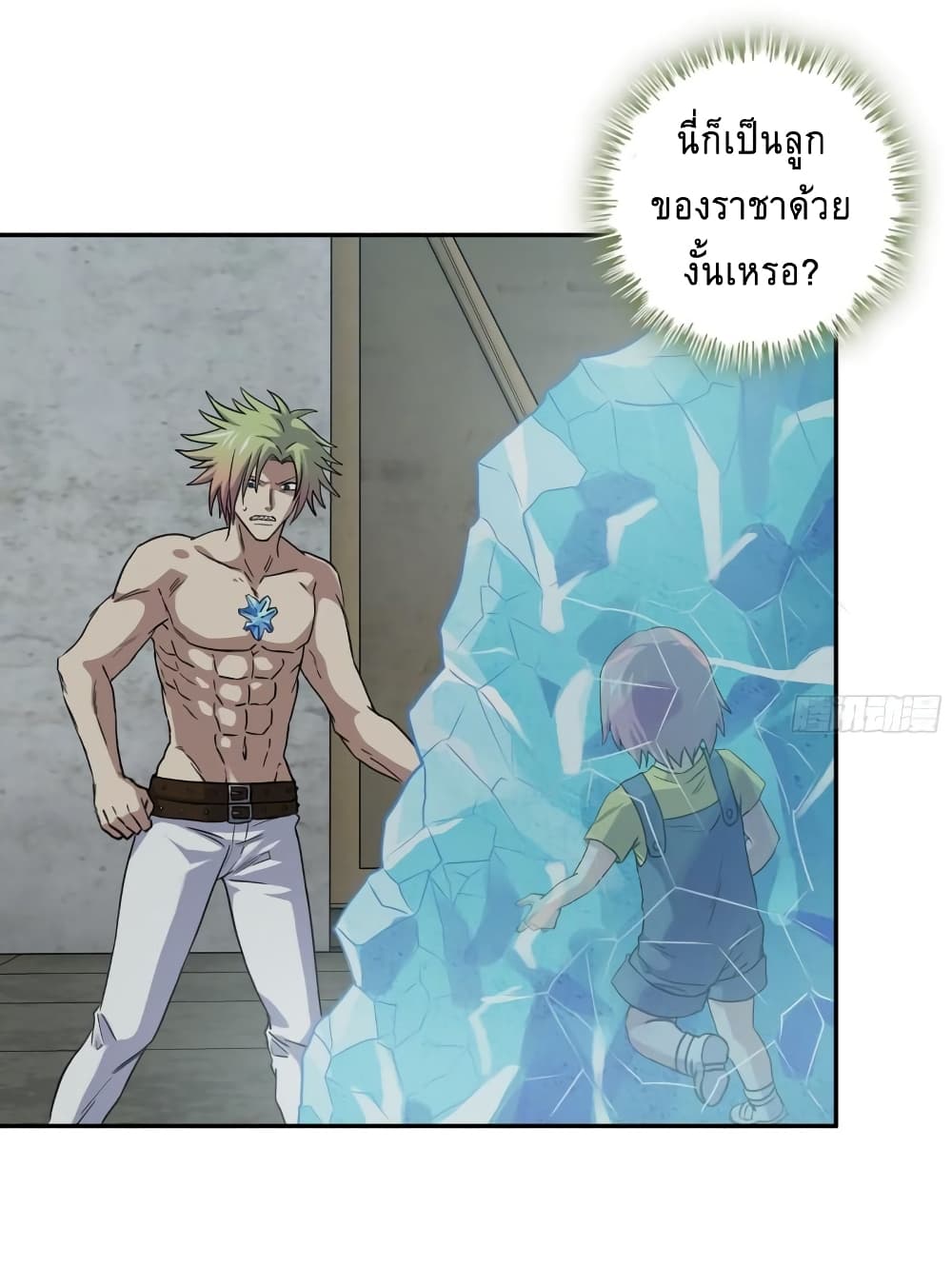 I Am Carrying Gold From 478 02