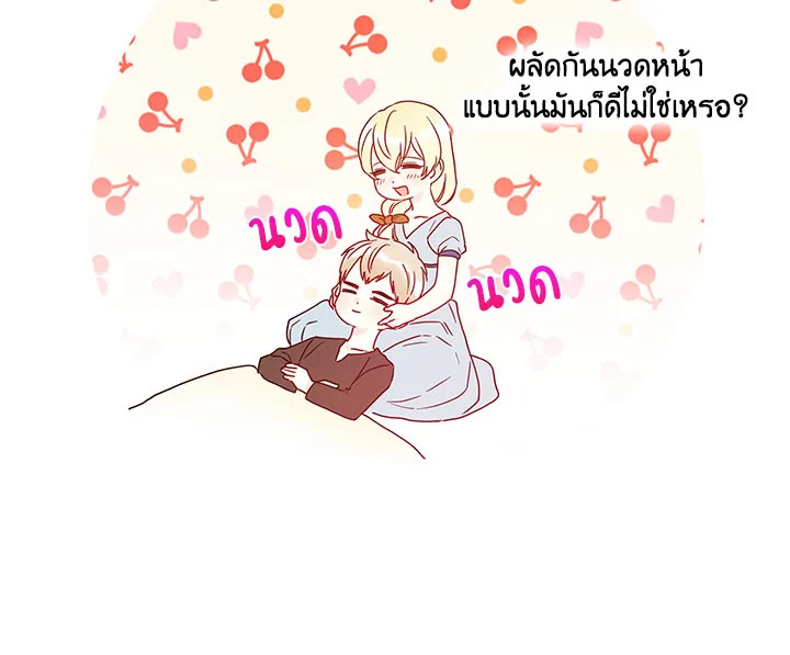 This Is an Obvious Fraudulent Marriage 39 040