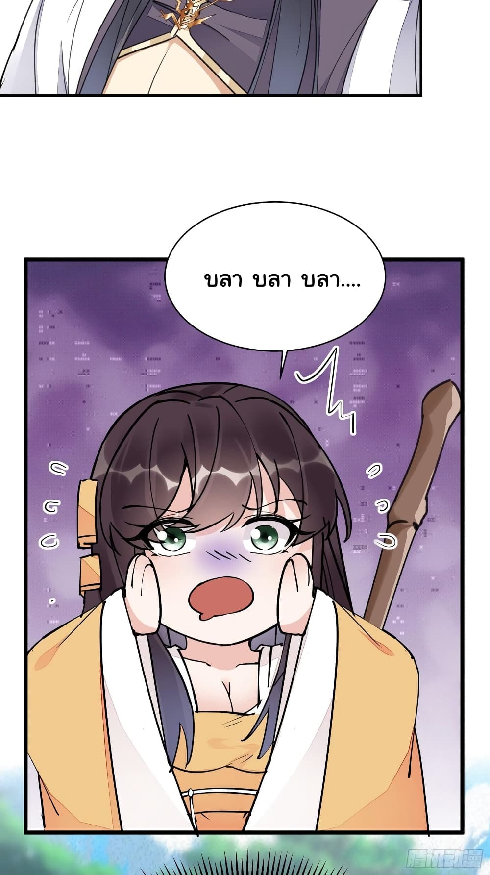 Cultivating Immortality Requires a Rich Woman à¸•à¸­à¸™à¸—à¸µà¹ˆ 103 (7)