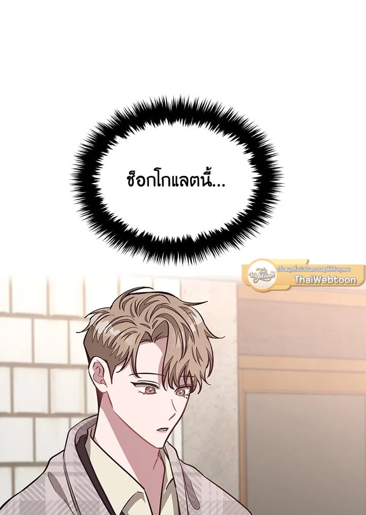 อีกครั้งกับนาย 50 026