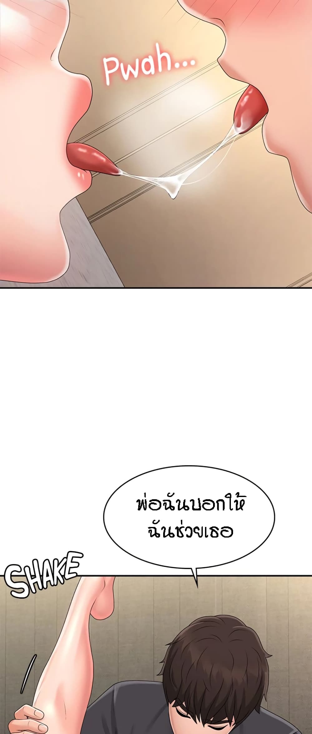 Aunt Puberty 35 (39)