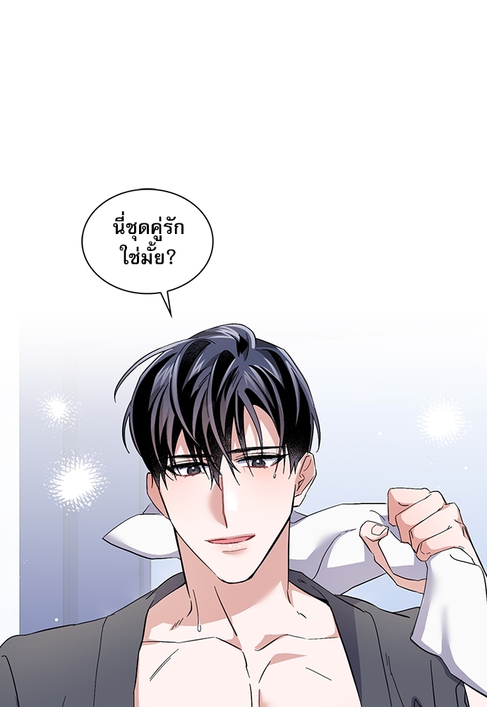 ซ้อมบทรัก มัดใจนาย27 54