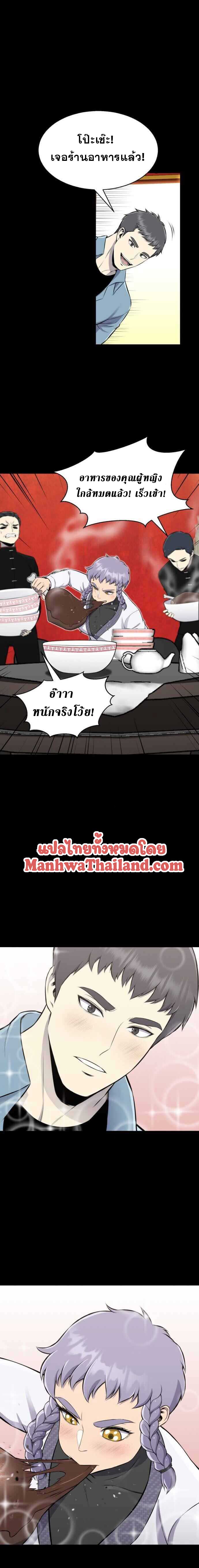 revers villain89 (16)