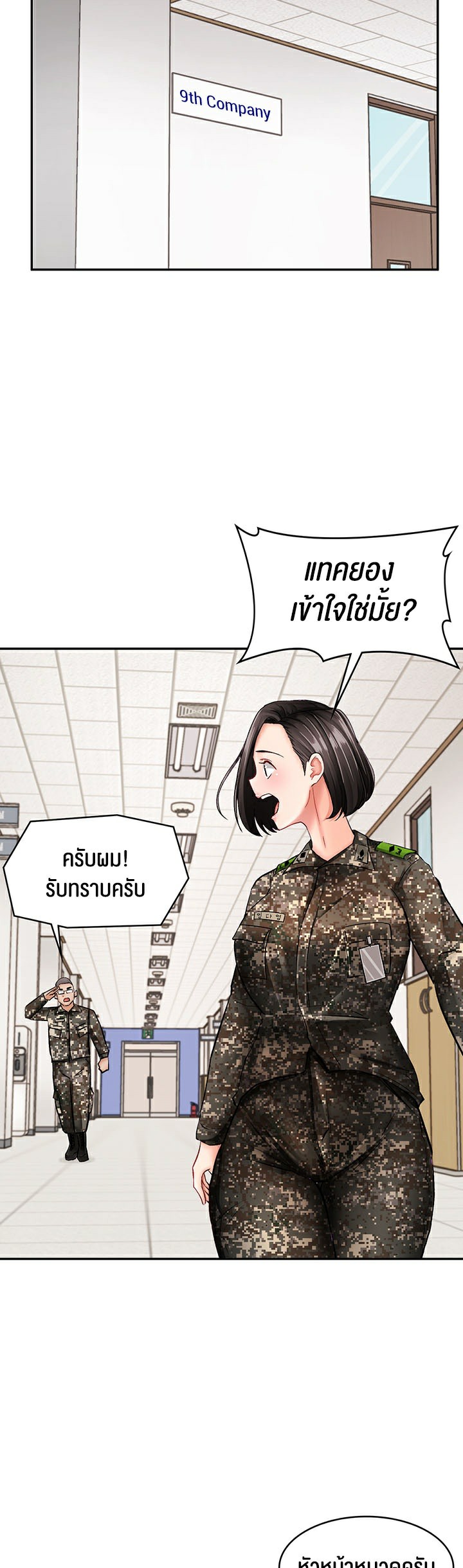 The Commanderโ€s Daughter 12 (16)