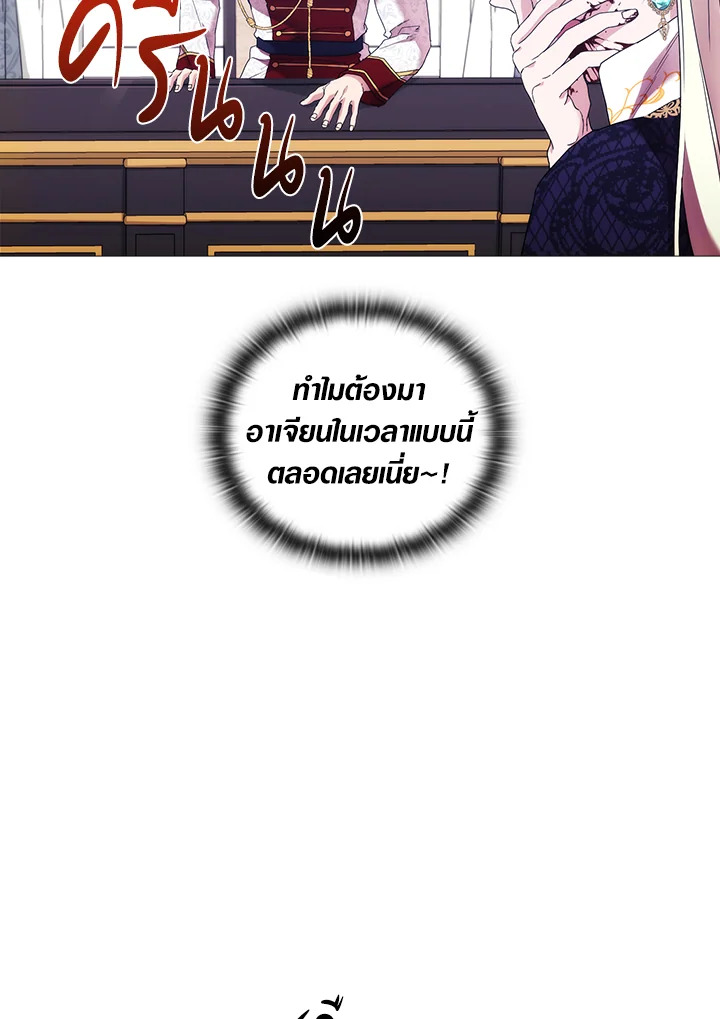 When the villainess loves 60 09