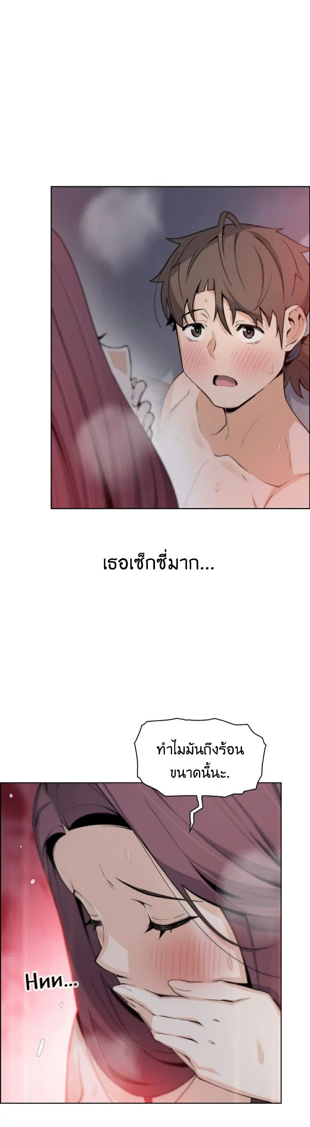Tofu Shop Beauties เธ•เธญเธเธ—เธตเน  21 (31)
