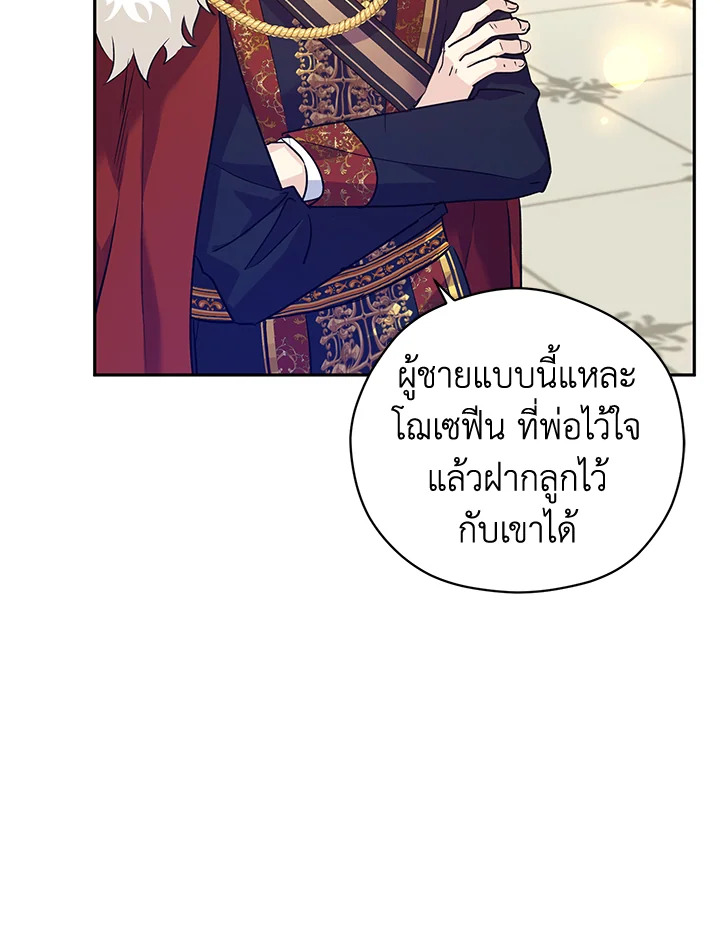 I Will Change The Genre 57 84