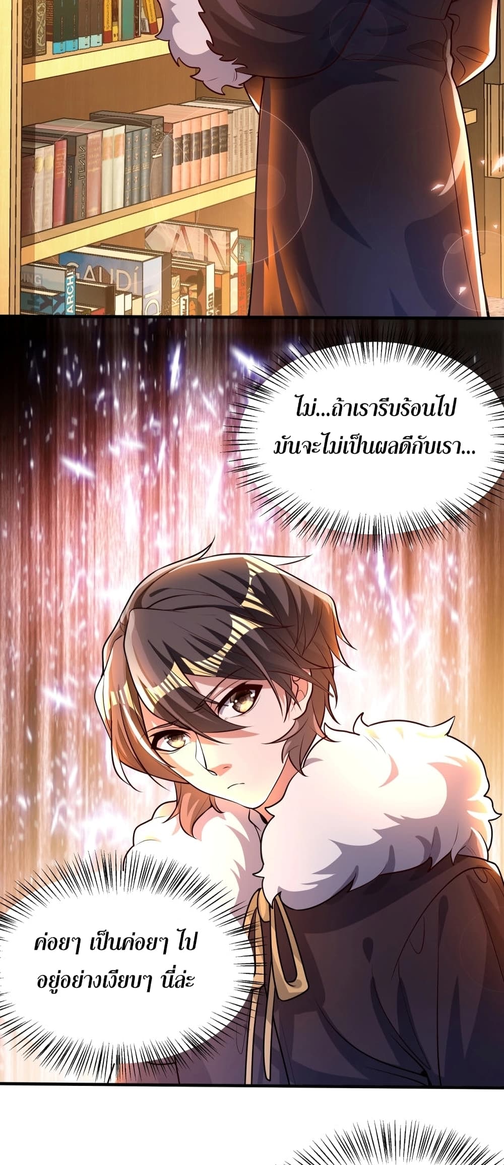 Martial Arts Peak 6 15