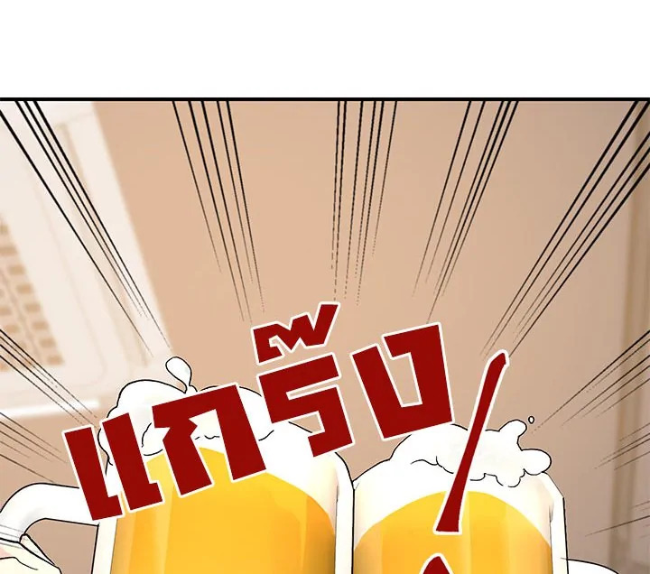 Don't Touch Me 15 63