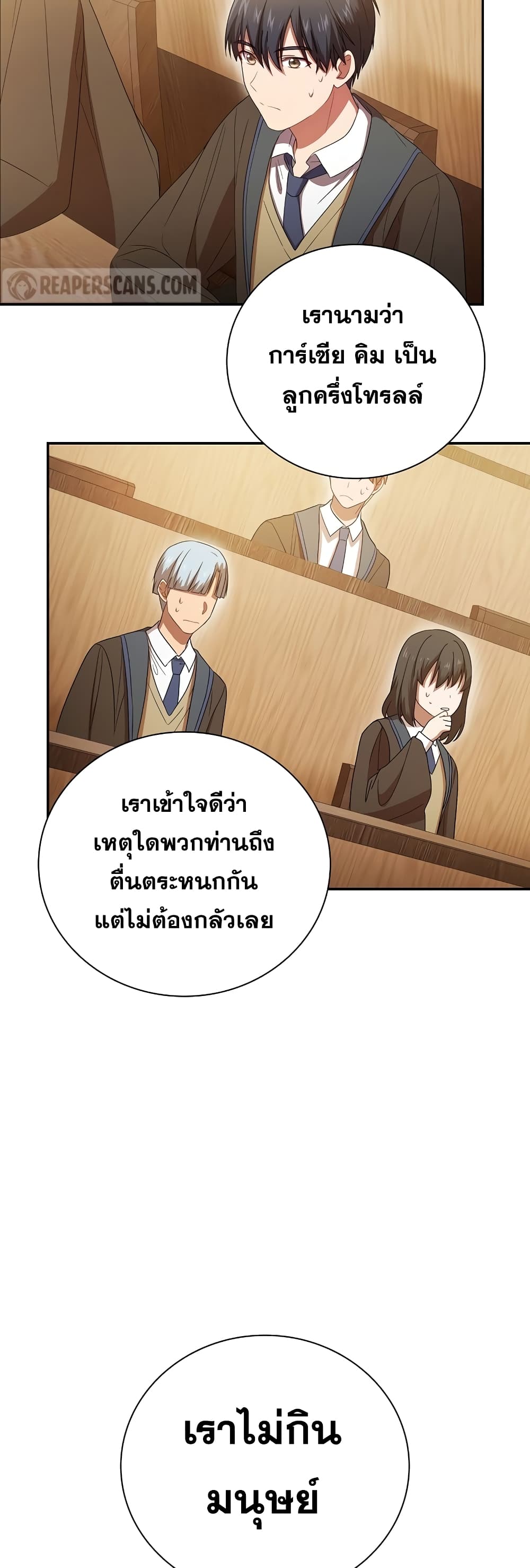 Life of a Magic Academy Mage 4 46